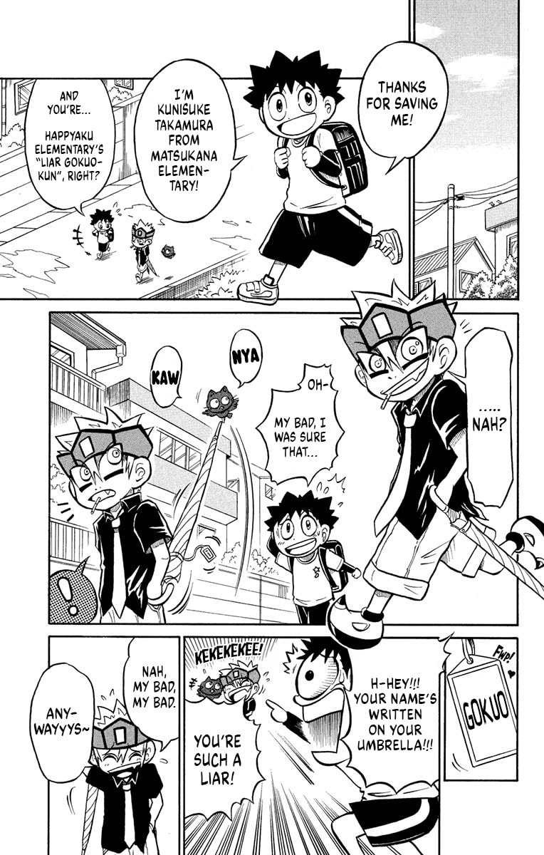 Read Usotsuki! Gokuo-kun chapter 5 image 7 on Lezhin