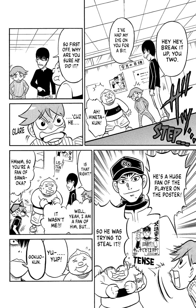 Read Usotsuki! Gokuo-kun chapter 6 image 13 on Lezhin