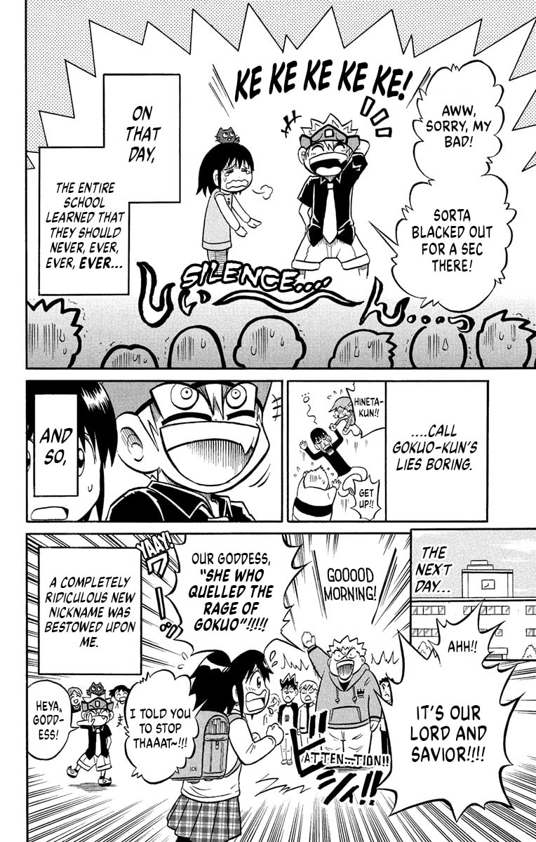 Read Usotsuki! Gokuo-kun chapter 6 image 45 on Lezhin