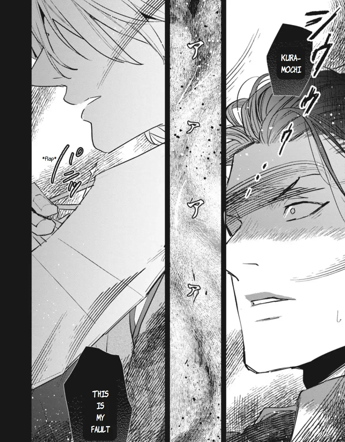 Usotsuki Kitsunetsuki Chapter 4 page 59 - 