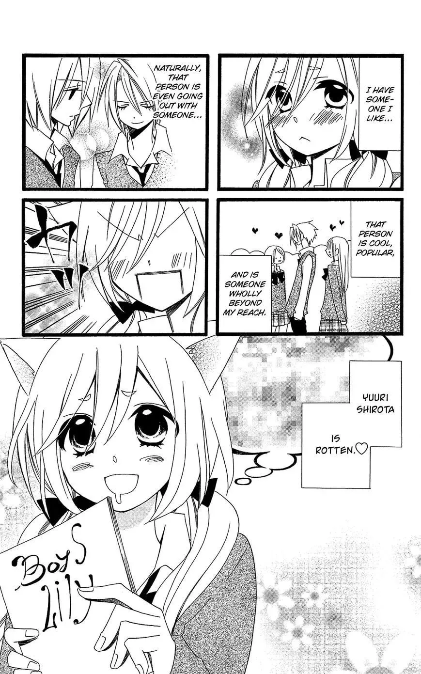 Usotsuki Lily Chapter 106 page 2 - 