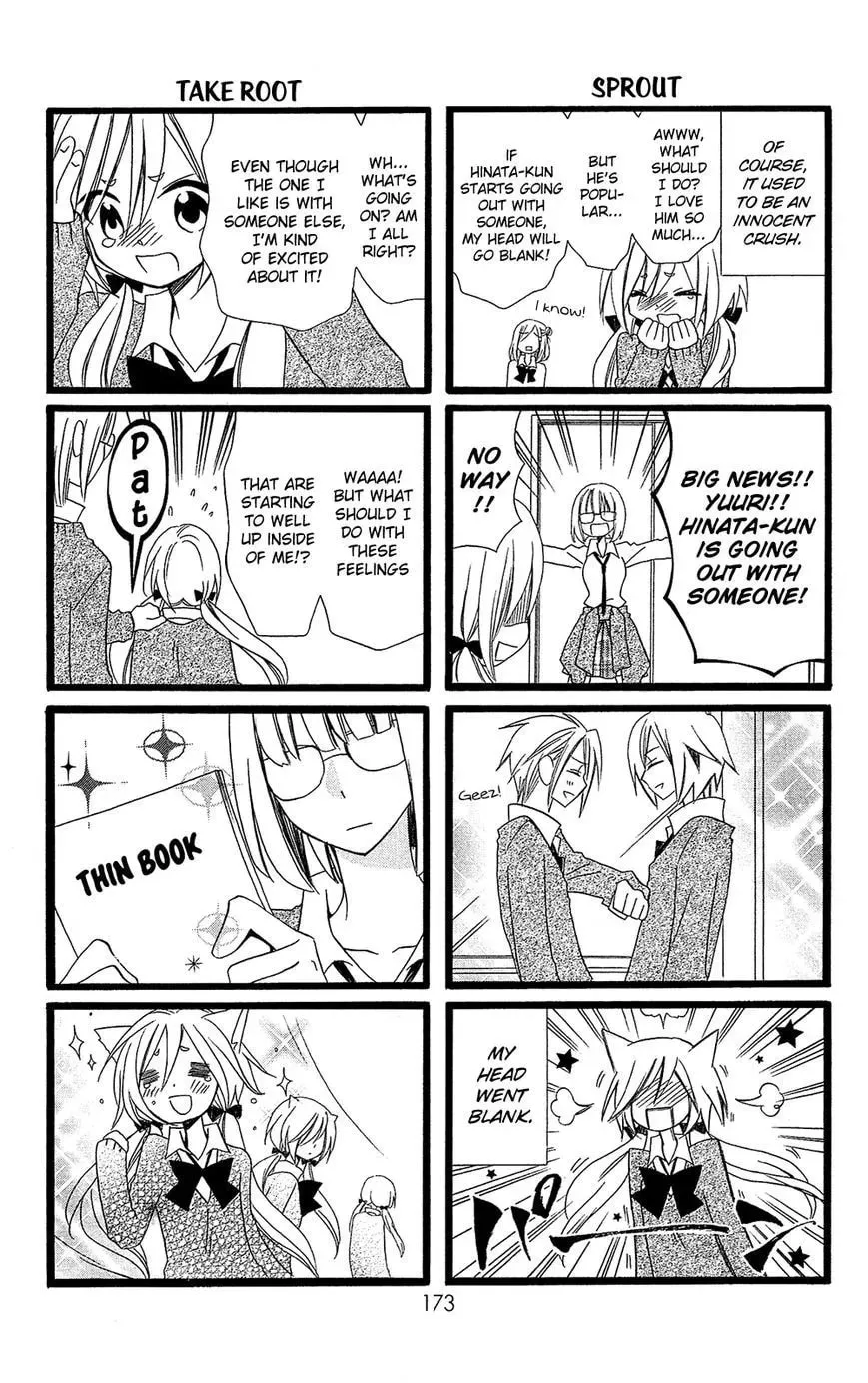 Usotsuki Lily Chapter 106 page 3 - 