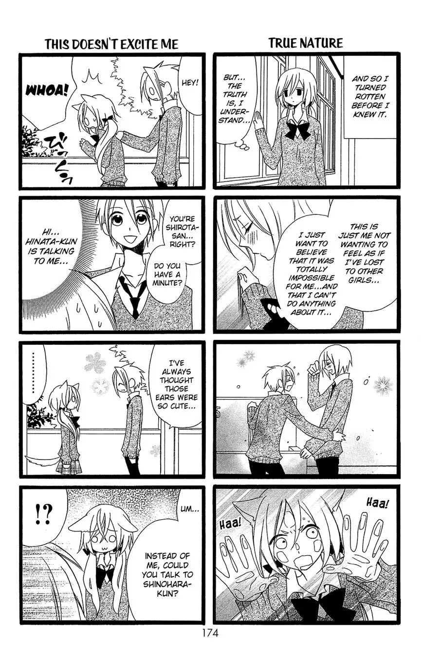 Usotsuki Lily Chapter 106 page 4 - 