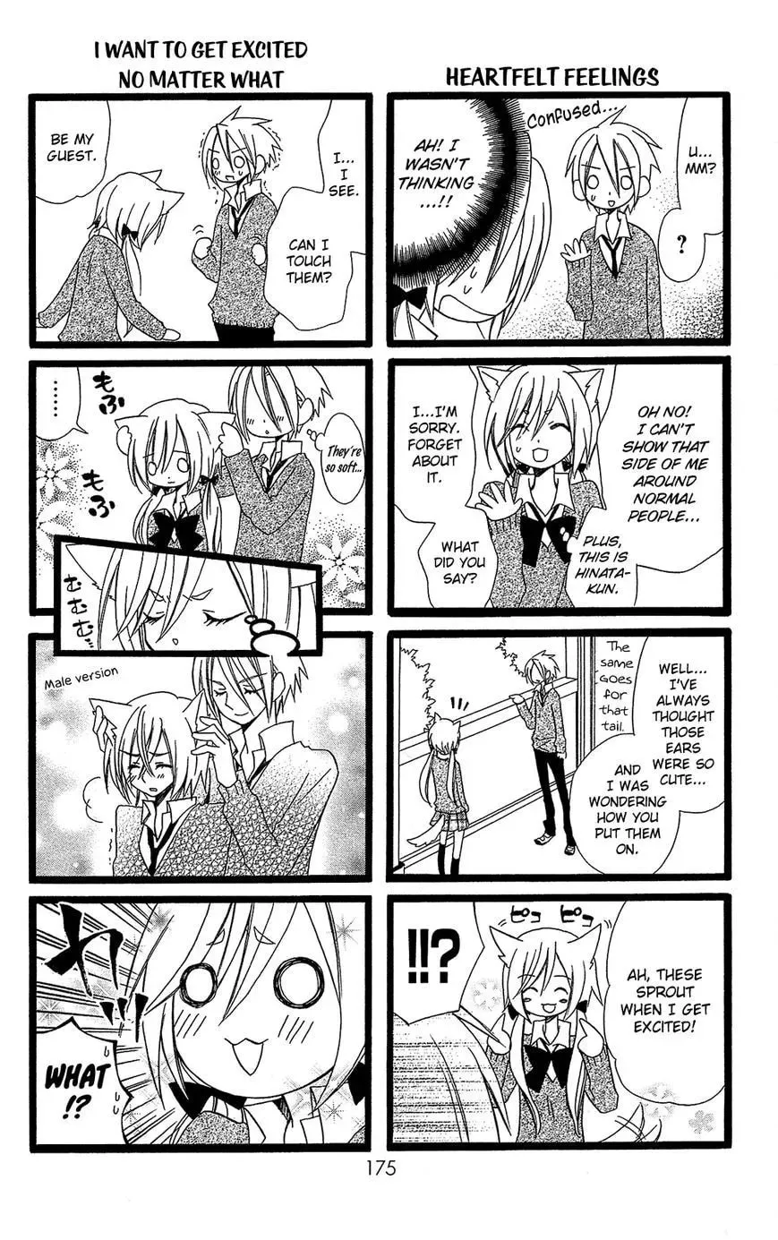 Usotsuki Lily Chapter 106 page 5 - 