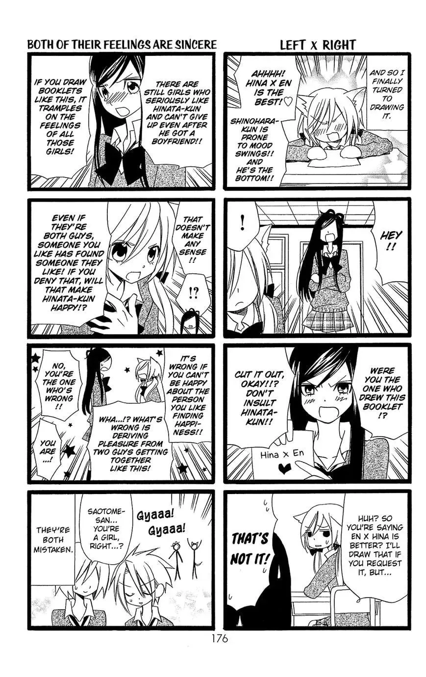 Usotsuki Lily Chapter 106 page 6 - 
