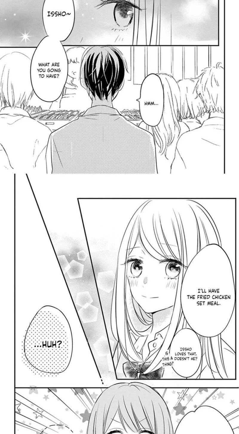 Usotsuki Method Chapter 1 page 7 - 
