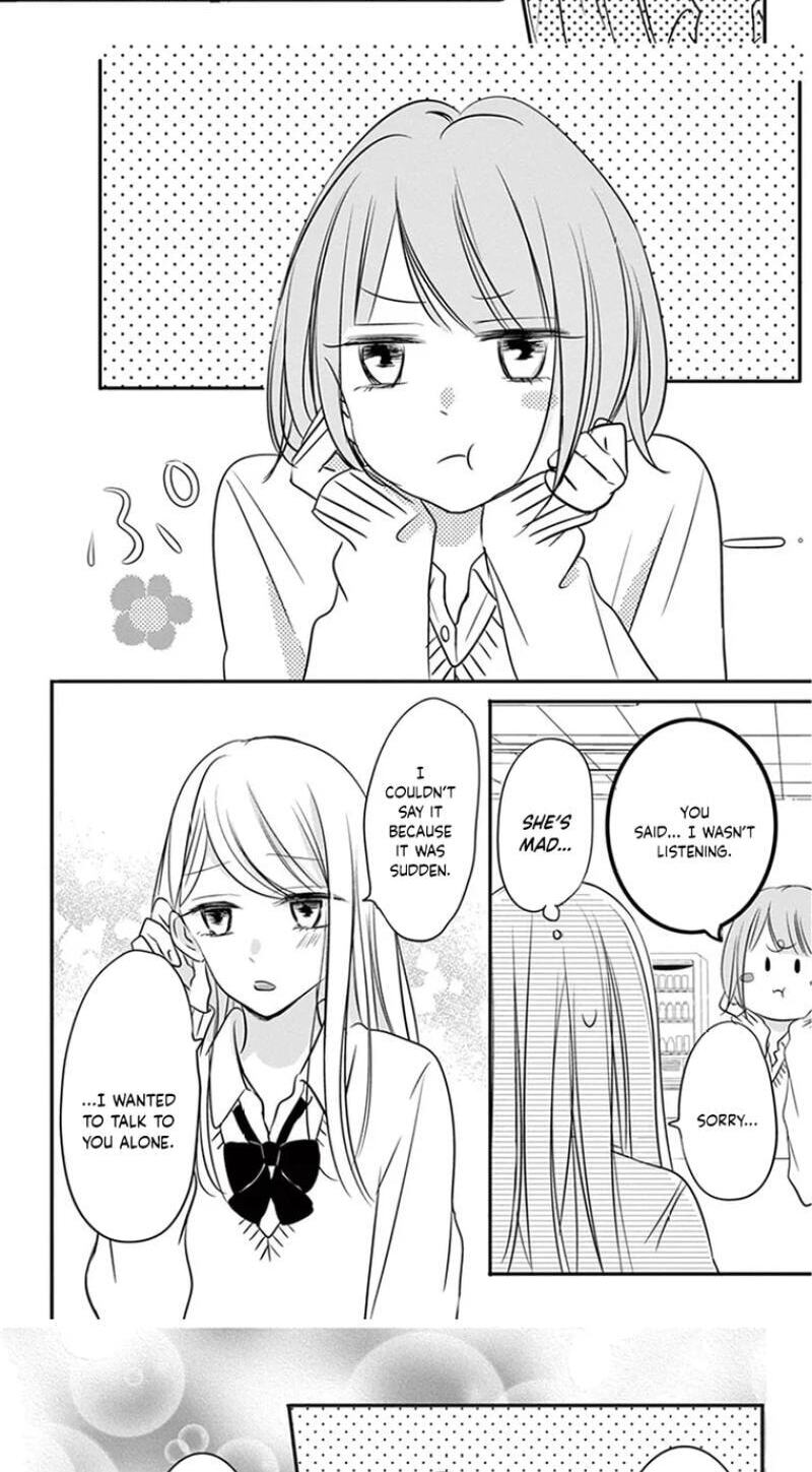 Usotsuki Method Chapter 2 page 16 - 