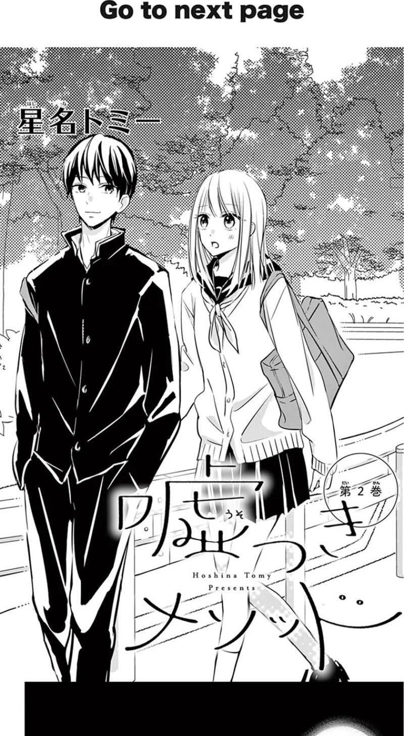 Usotsuki Method Chapter 2 page 3 - 