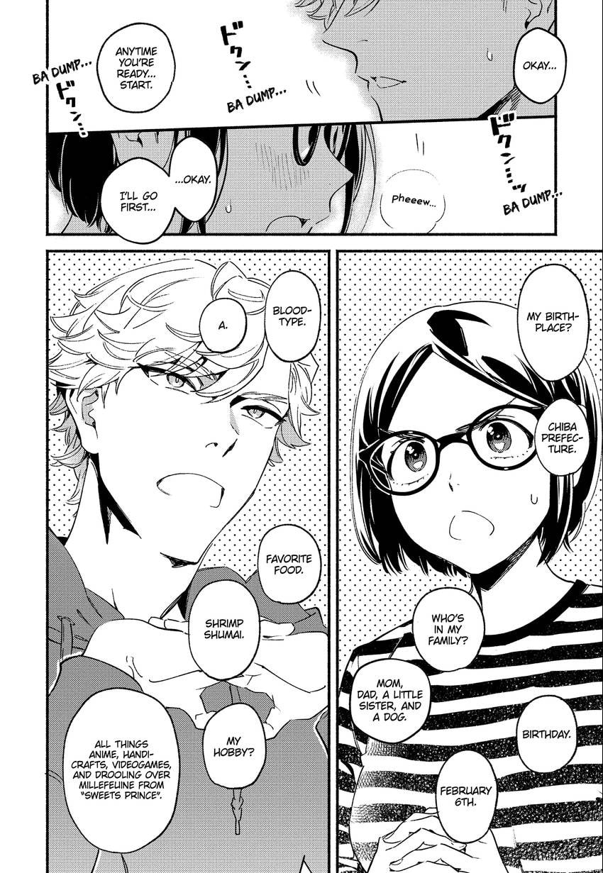 Read Usotsuki Mille Feuille chapter 0.2 image 1 on Lezhin