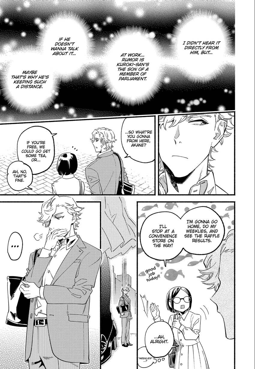 Read Usotsuki Mille Feuille chapter 0.2 image 12 on Lezhin