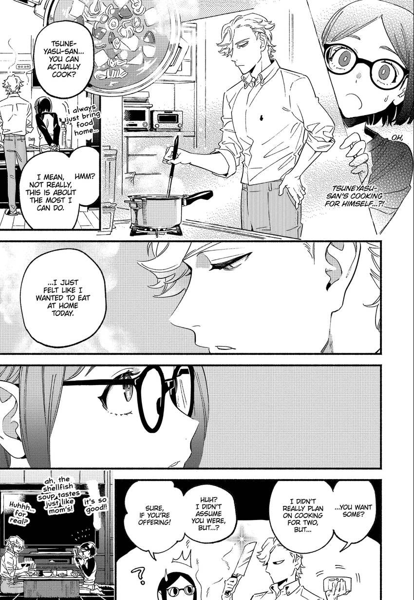 Read Usotsuki Mille Feuille chapter 0.2 image 14 on Lezhin