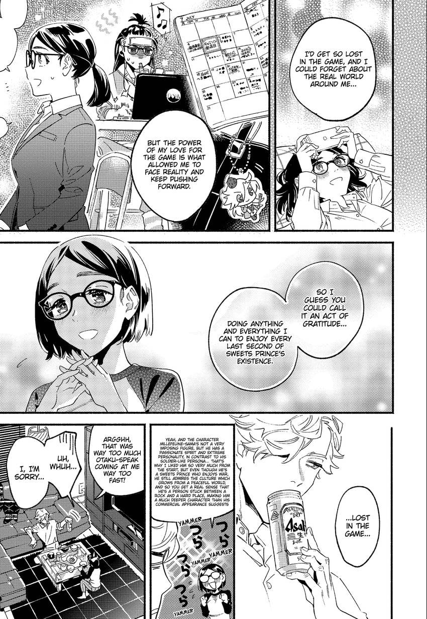 Read Usotsuki Mille Feuille chapter 0.2 image 16 on Lezhin