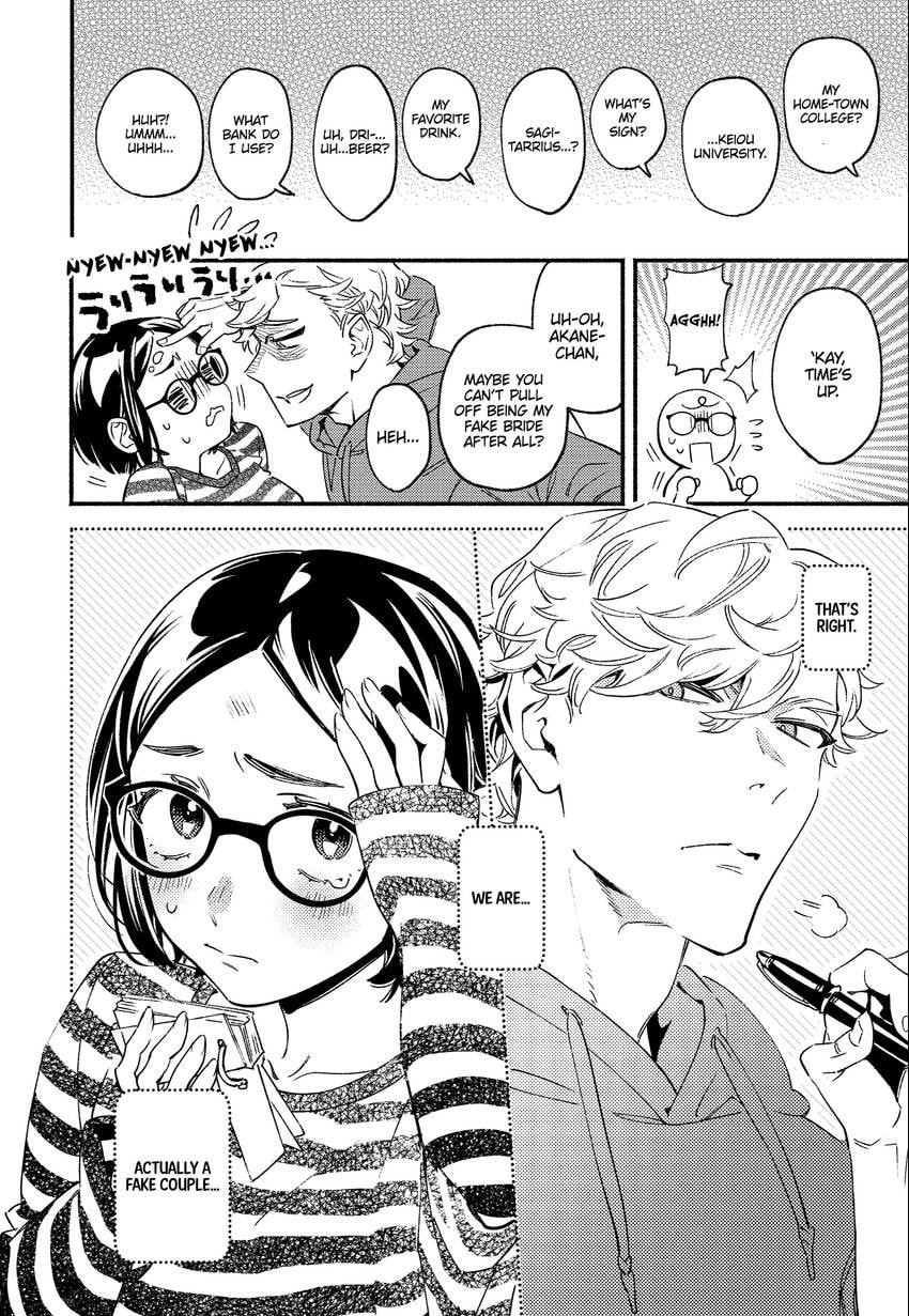 Read Usotsuki Mille Feuille chapter 0.2 image 3 on Lezhin