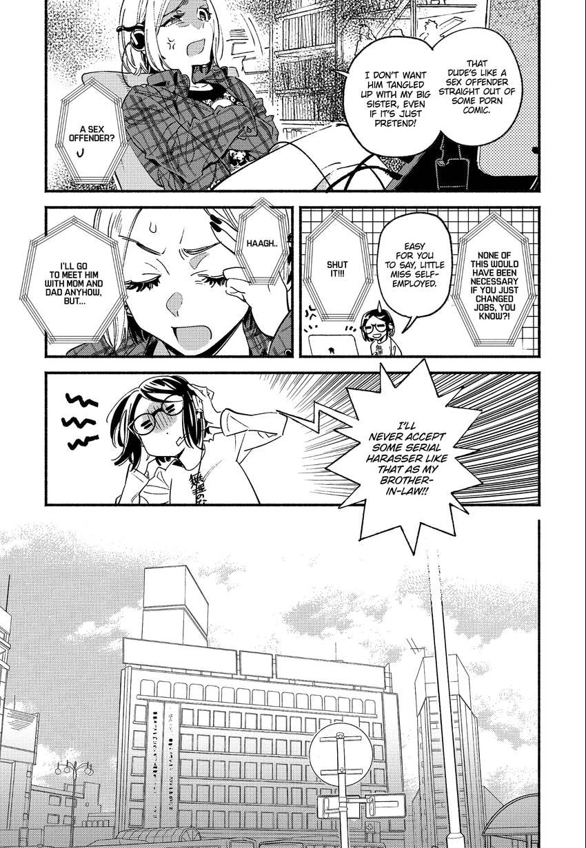Read Usotsuki Mille Feuille chapter 0.2 image 6 on Lezhin