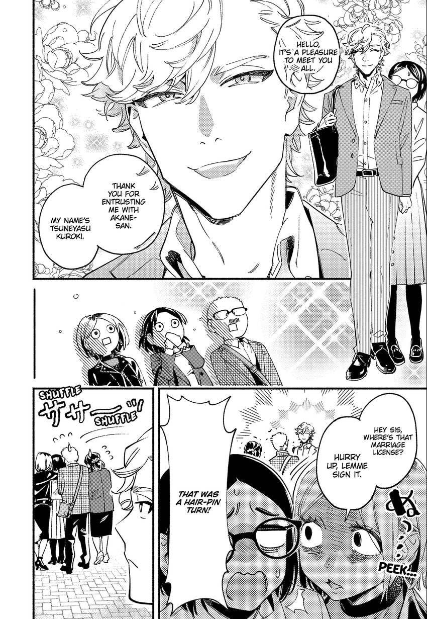 Read Usotsuki Mille Feuille chapter 0.2 image 7 on Lezhin