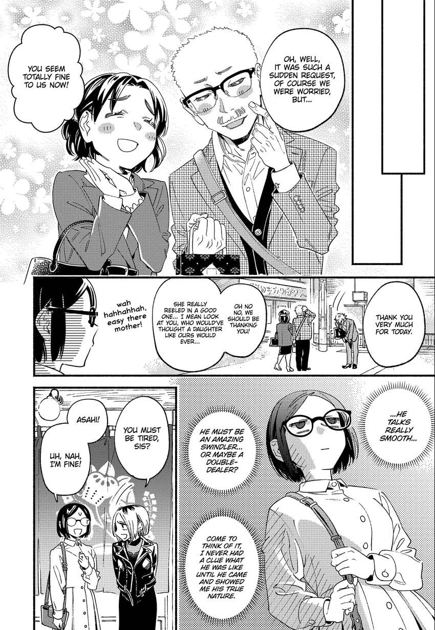 Read Usotsuki Mille Feuille chapter 0.2 image 9 on Lezhin