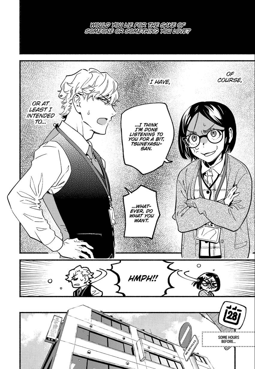 Read Usotsuki Mille Feuille chapter 0.3 image 1 on Lezhin