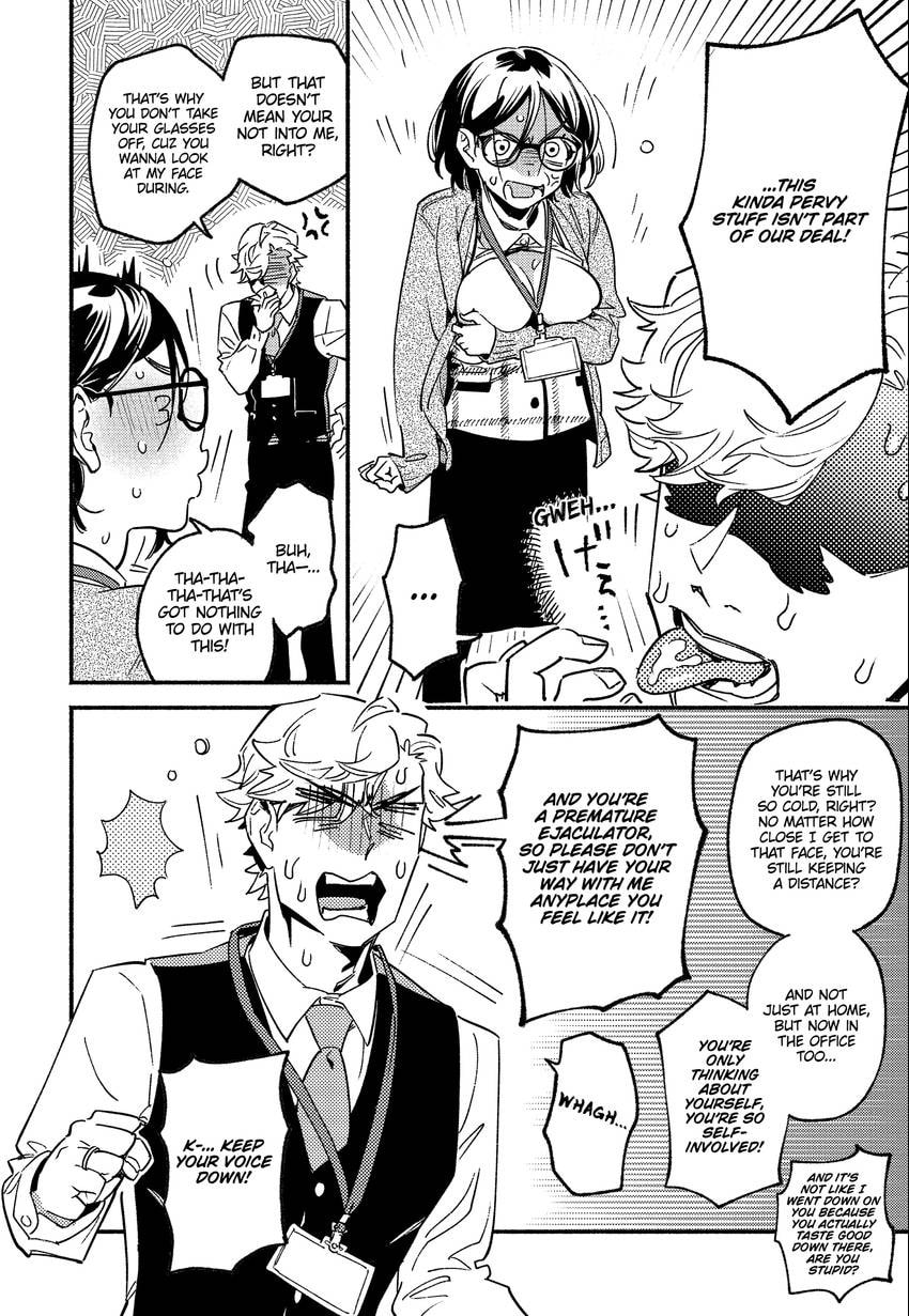 Read Usotsuki Mille Feuille chapter 0.3 image 11 on Lezhin