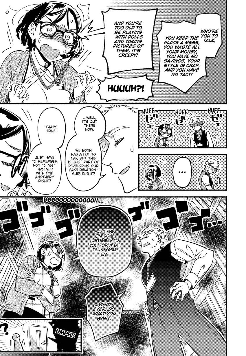 Read Usotsuki Mille Feuille chapter 0.3 image 12 on Lezhin