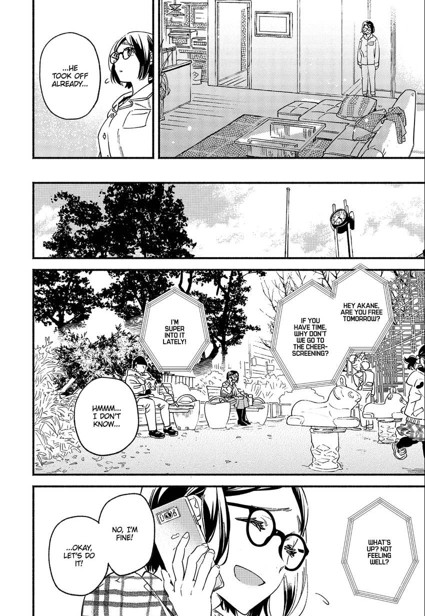 Read Usotsuki Mille Feuille chapter 0.3 image 17 on Lezhin
