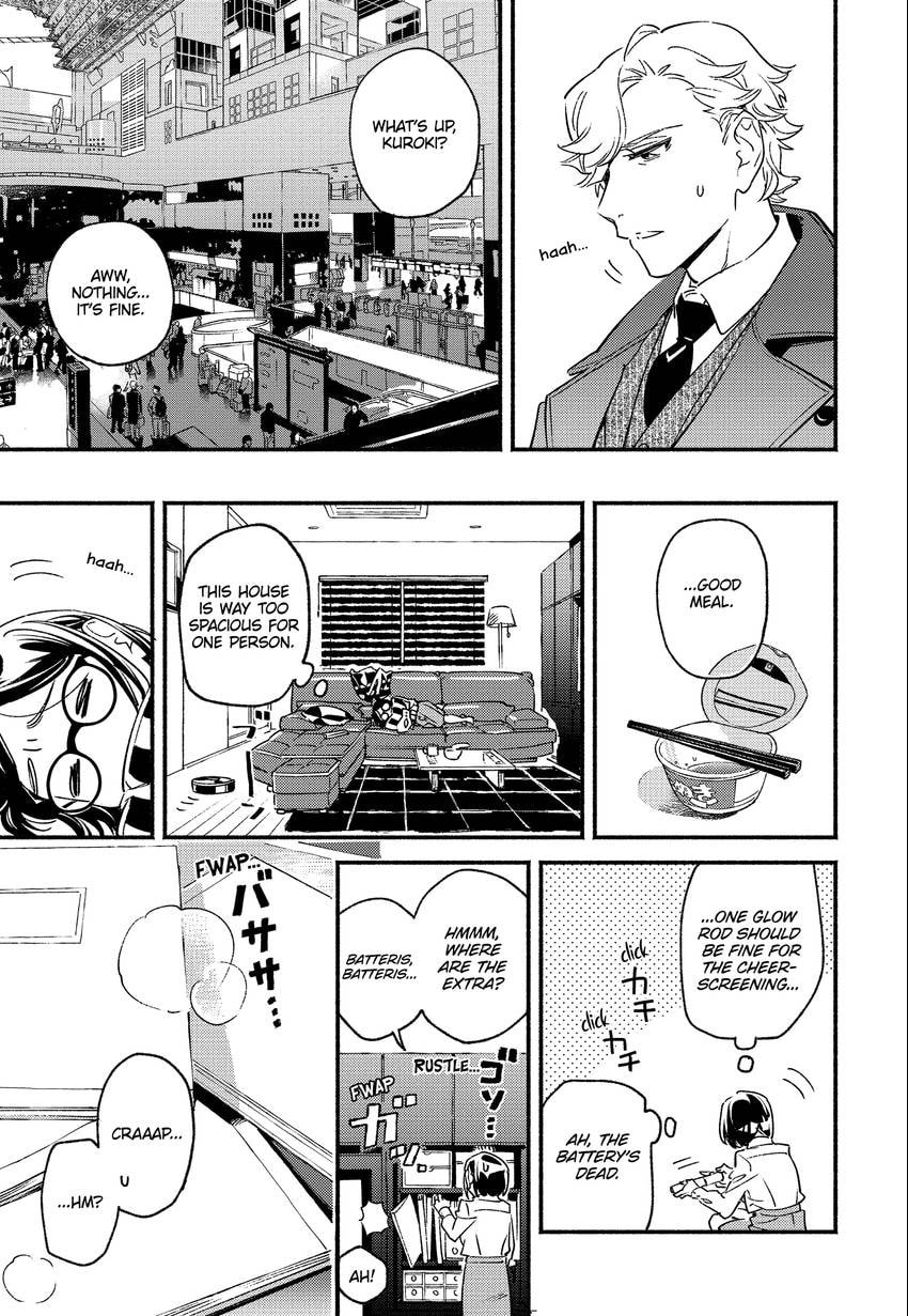 Read Usotsuki Mille Feuille chapter 0.3 image 18 on Lezhin