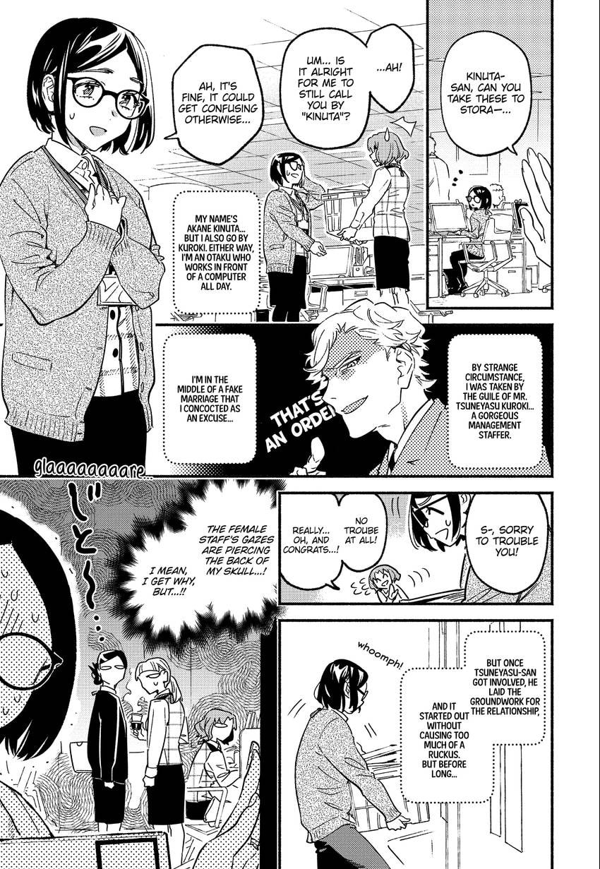 Read Usotsuki Mille Feuille chapter 0.3 image 2 on Lezhin