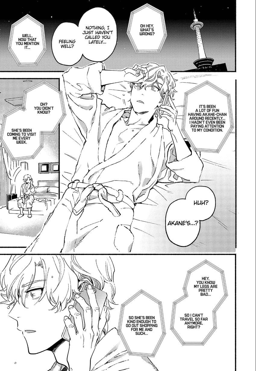 Read Usotsuki Mille Feuille chapter 0.3 image 20 on Lezhin
