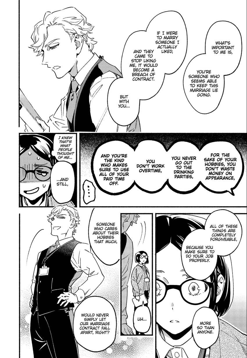 Read Usotsuki Mille Feuille chapter 0.3 image 5 on Lezhin