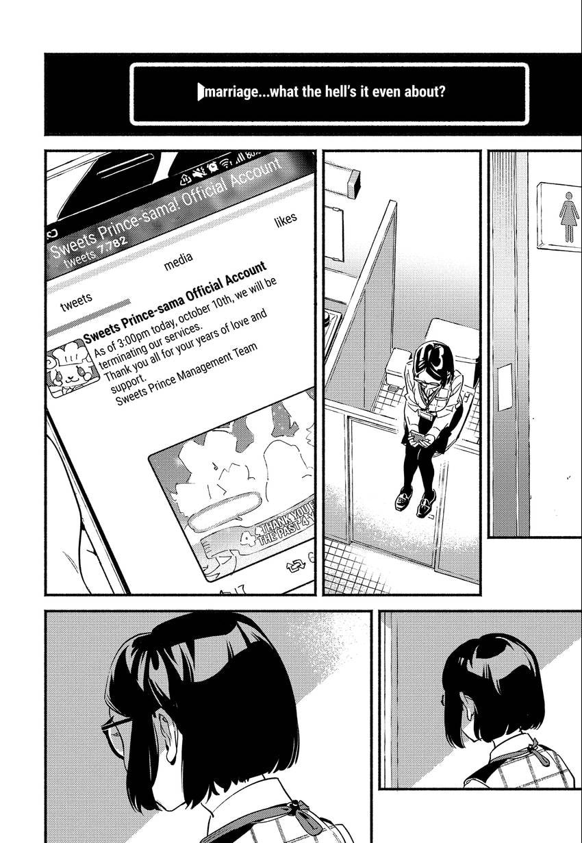 Read Usotsuki Mille Feuille chapter 0.4 image 1 on Lezhin