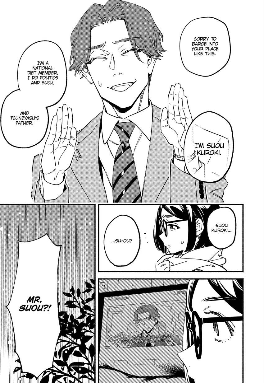 Read Usotsuki Mille Feuille chapter 0.4 image 20 on Lezhin