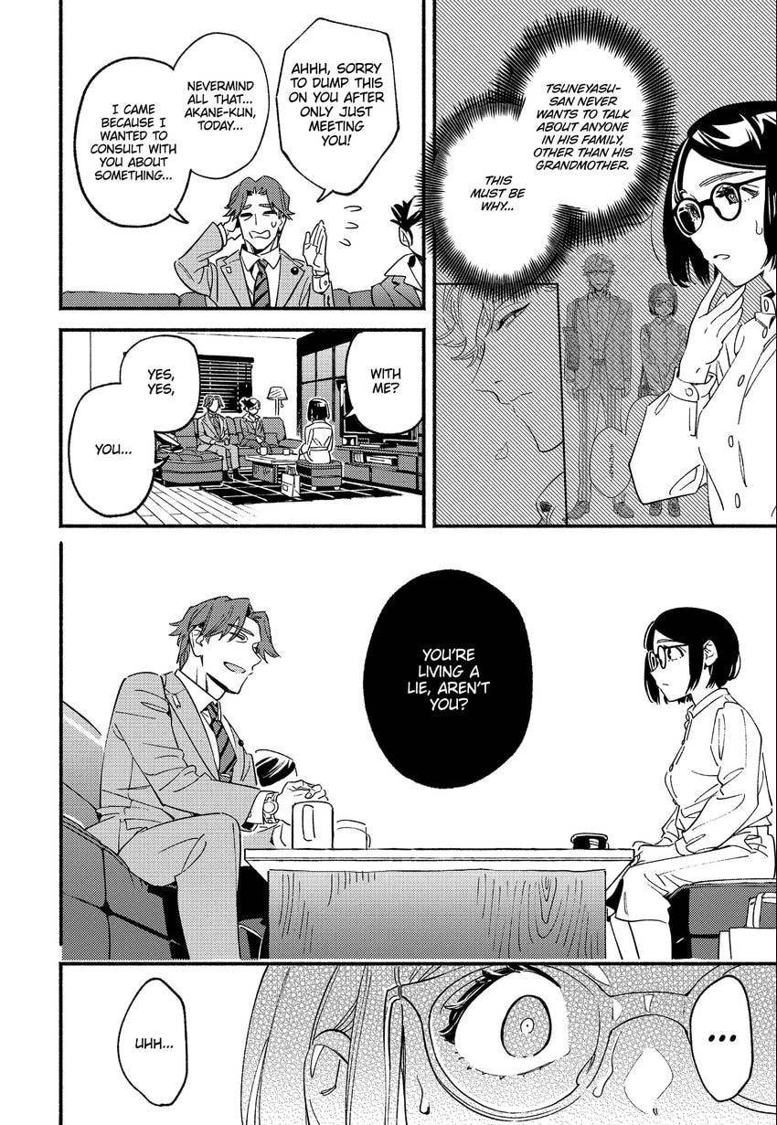Read Usotsuki Mille Feuille chapter 0.4 image 23 on Lezhin