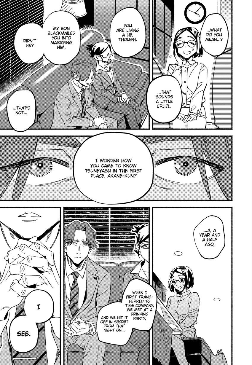 Read Usotsuki Mille Feuille chapter 0.4 image 24 on Lezhin