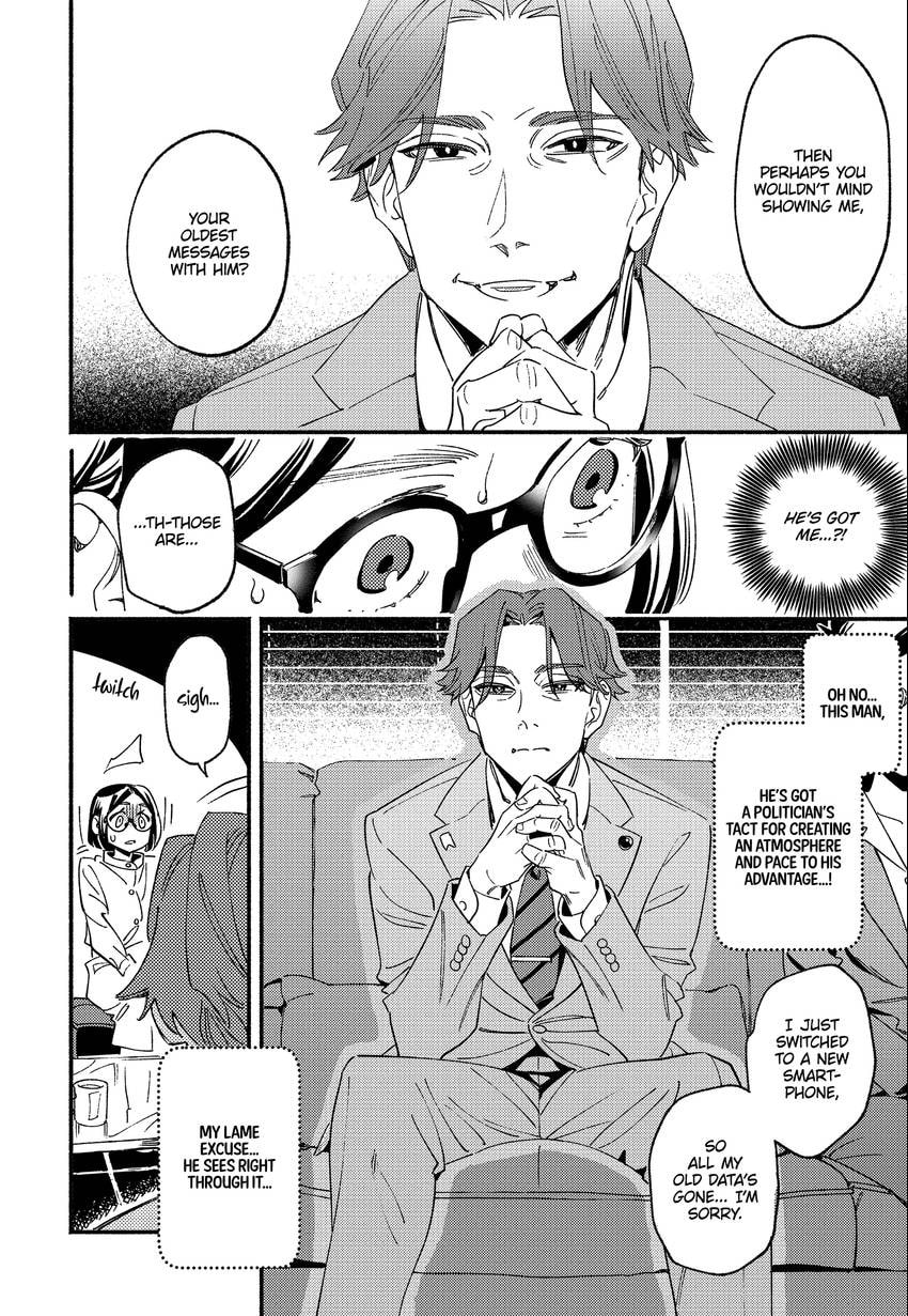 Read Usotsuki Mille Feuille chapter 0.4 image 25 on Lezhin
