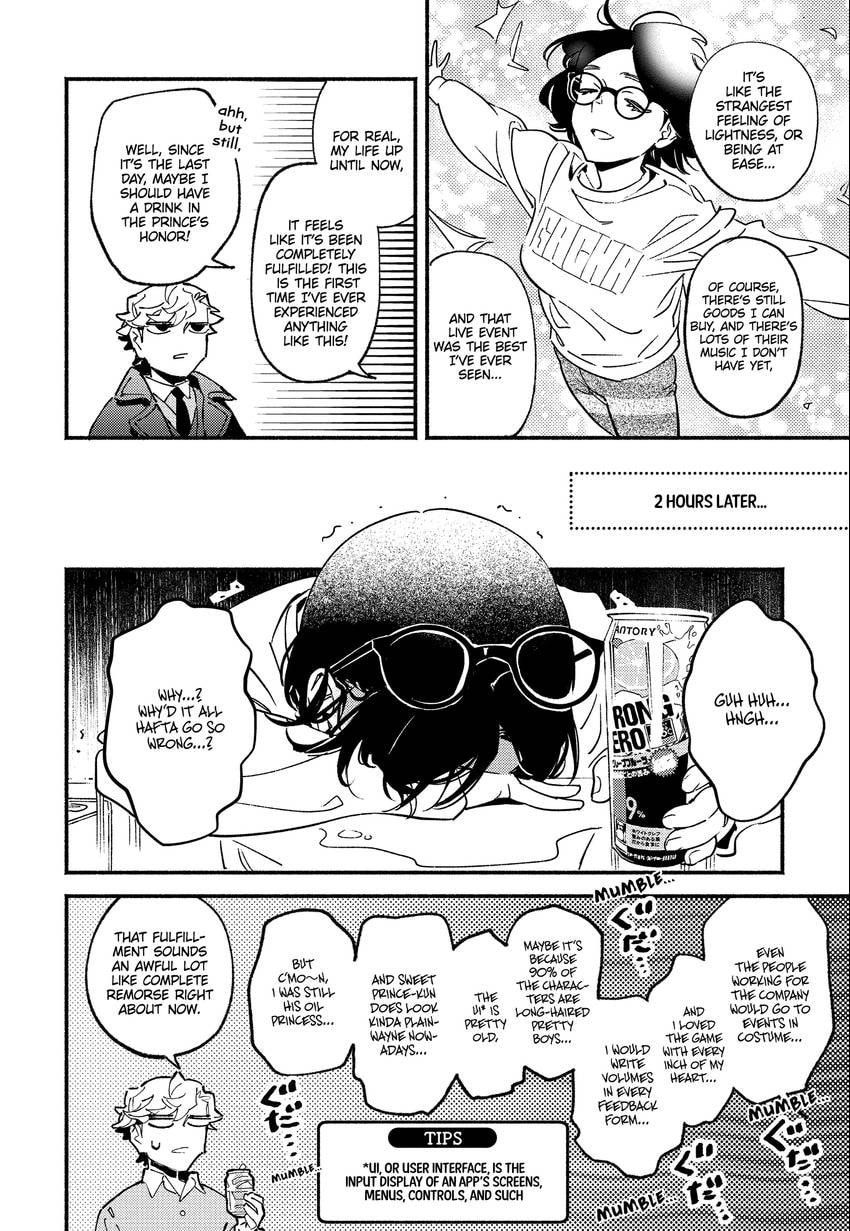 Read Usotsuki Mille Feuille chapter 0.4 image 3 on Lezhin