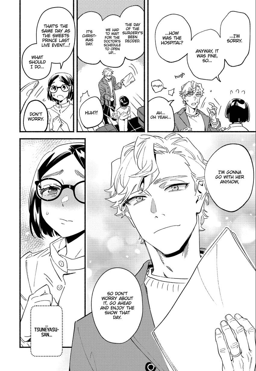 Read Usotsuki Mille Feuille chapter 0.4 image 31 on Lezhin