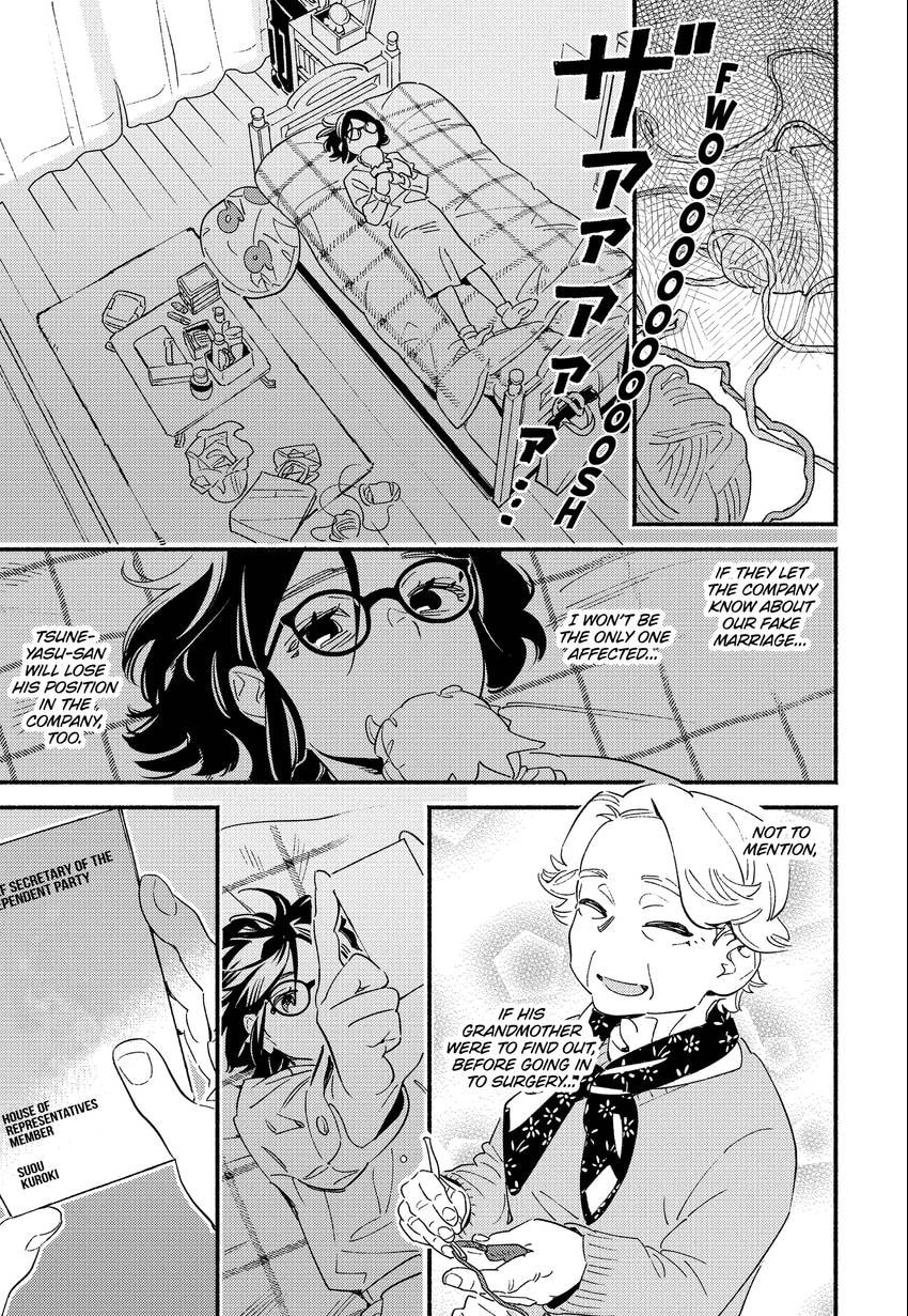 Read Usotsuki Mille Feuille chapter 0.4 image 32 on Lezhin