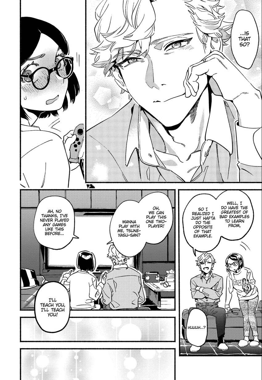 Read Usotsuki Mille Feuille chapter 0.4 image 5 on Lezhin