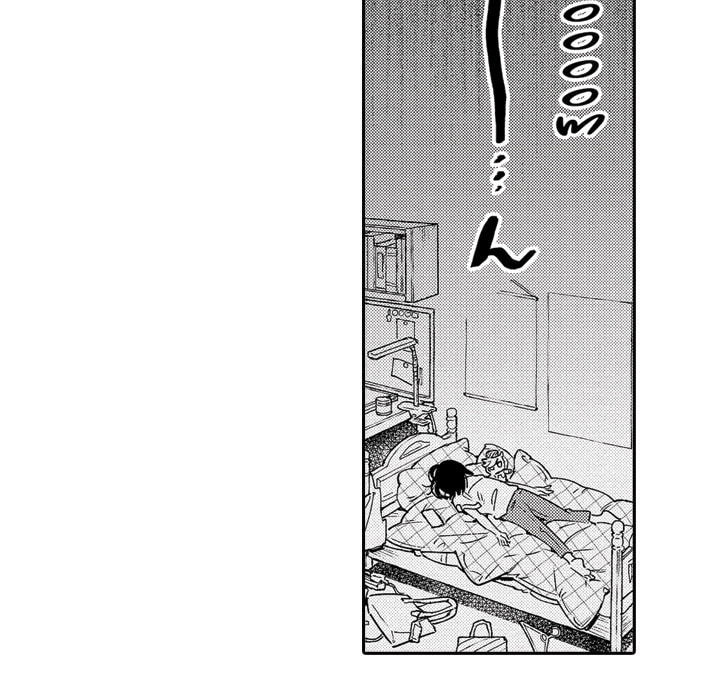 Read Usotsuki Mille Feuille chapter 1 image 11 on Lezhin