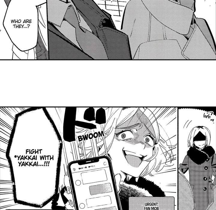Read Usotsuki Mille Feuille chapter 10 image 13 on Lezhin