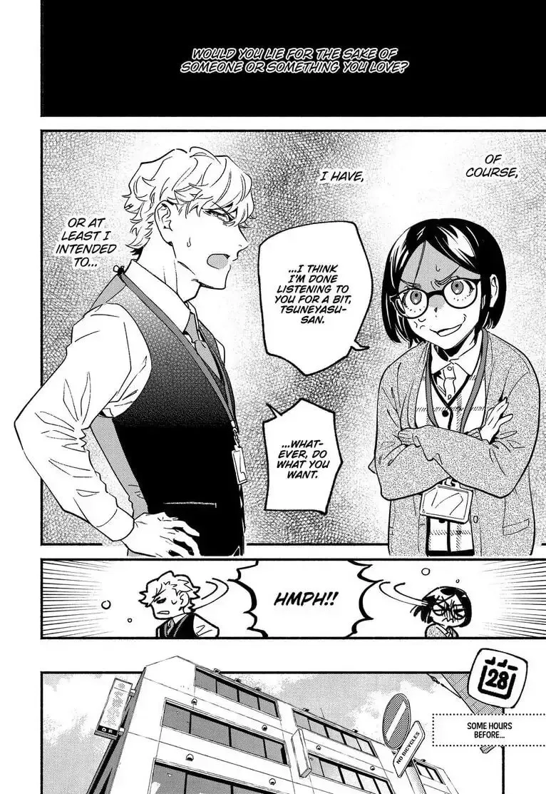 Read Usotsuki Mille Feuille chapter 3 image 1 on Lezhin