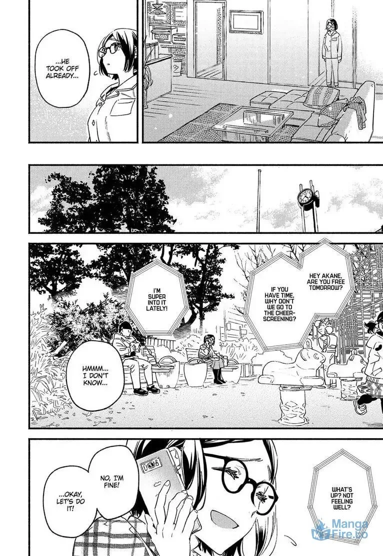 Read Usotsuki Mille Feuille chapter 3 image 17 on Lezhin