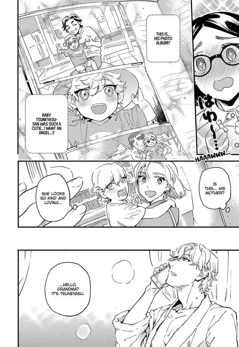 Read Usotsuki Mille Feuille chapter 3 image 19 on Lezhin