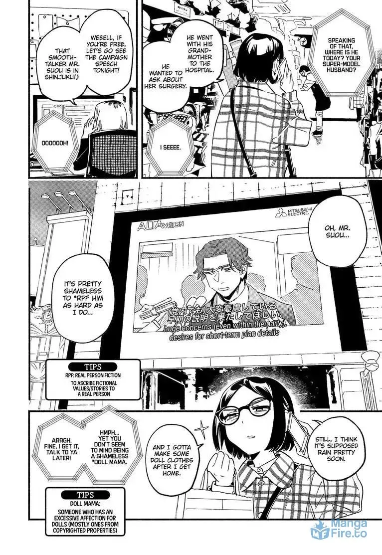 Read Usotsuki Mille Feuille chapter 4 image 17 on Lezhin