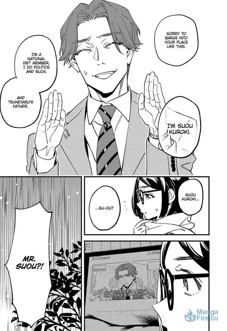 Read Usotsuki Mille Feuille chapter 4 image 20 on Lezhin