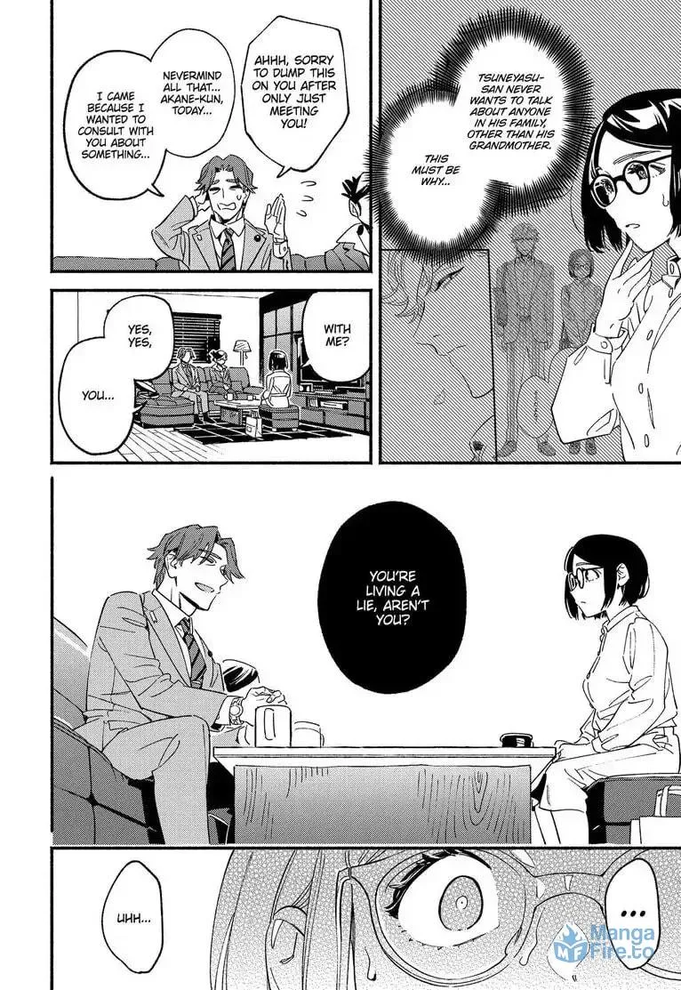 Read Usotsuki Mille Feuille chapter 4 image 23 on Lezhin