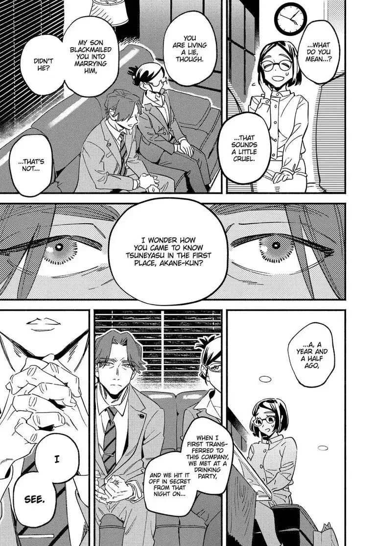 Read Usotsuki Mille Feuille chapter 4 image 24 on Lezhin