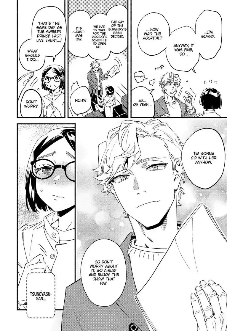 Read Usotsuki Mille Feuille chapter 4 image 31 on Lezhin