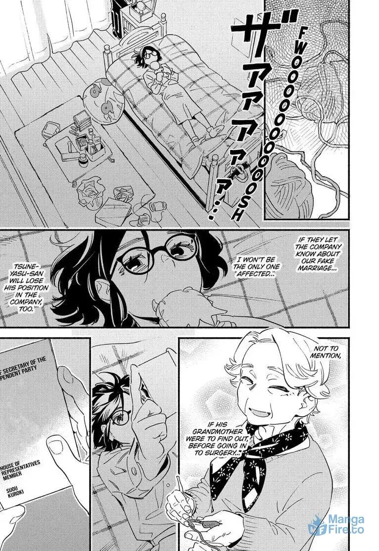 Read Usotsuki Mille Feuille chapter 4 image 32 on Lezhin