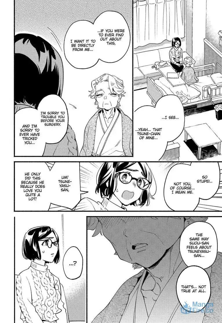 Read Usotsuki Mille Feuille chapter 5 image 11 on Lezhin