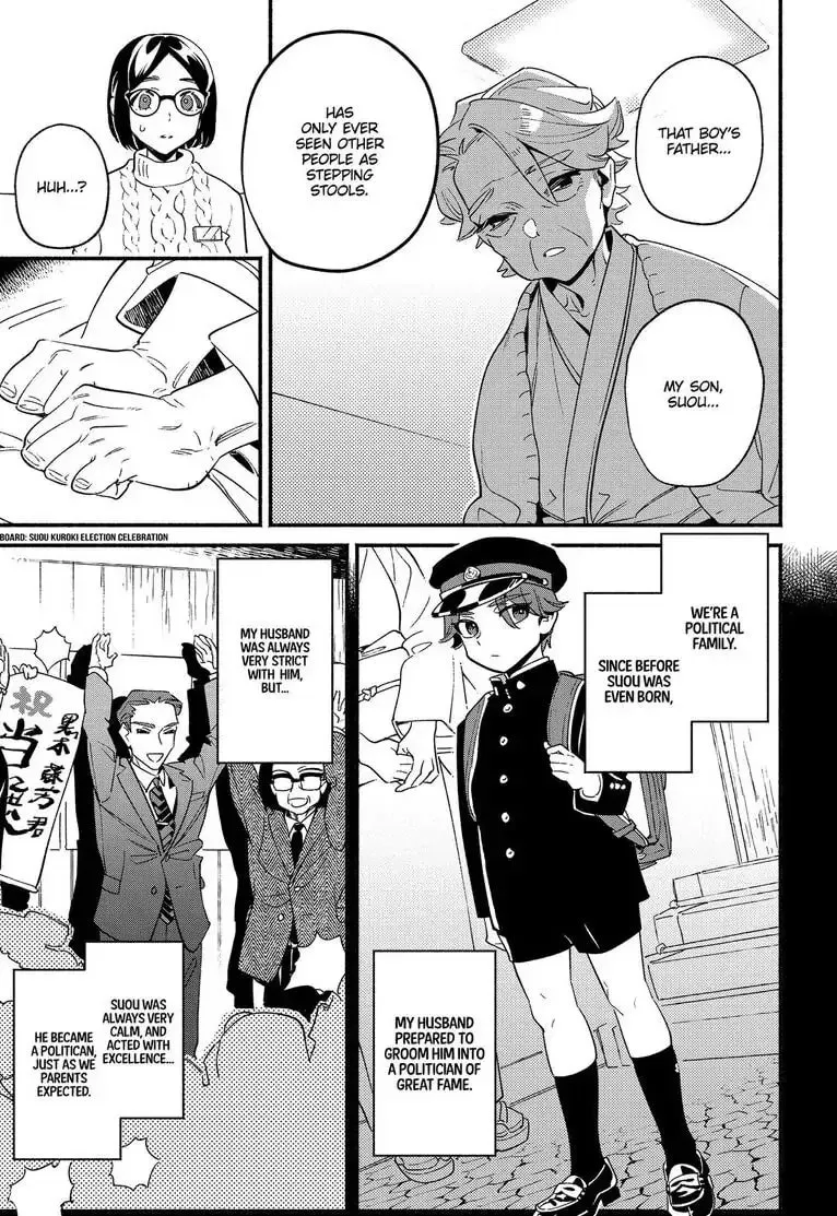 Read Usotsuki Mille Feuille chapter 5 image 12 on Lezhin